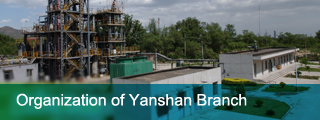 Organization of Yanshan Branch